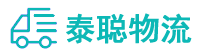 重庆到阿尔山市物流公司